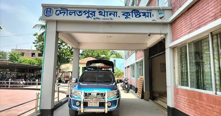 দৌলতপুর থানা, কুষ্টিয়া